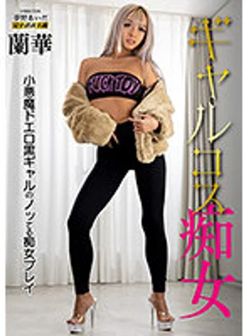 KYMI-019 jav