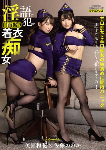KYMI-030 jav