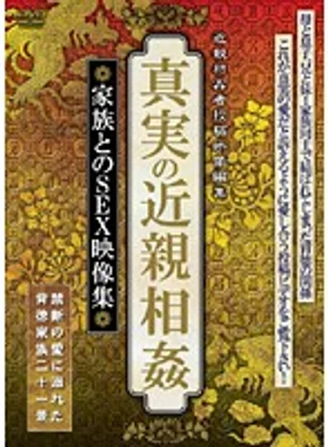 KYVL-001 jav
