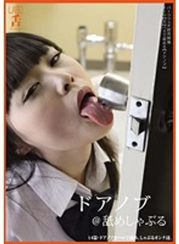 LABB-004 jav