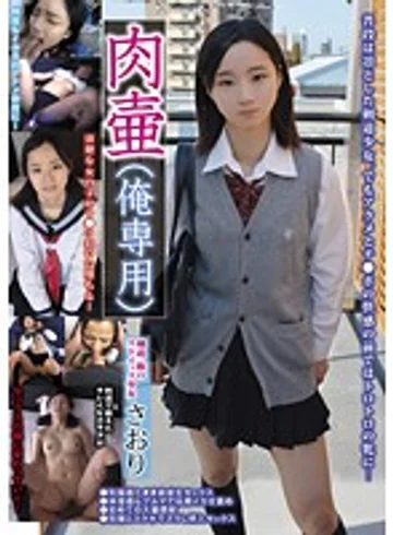 LAIM-019 jav