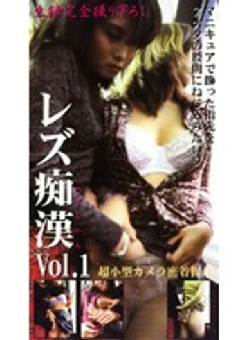 LAK-001 jav