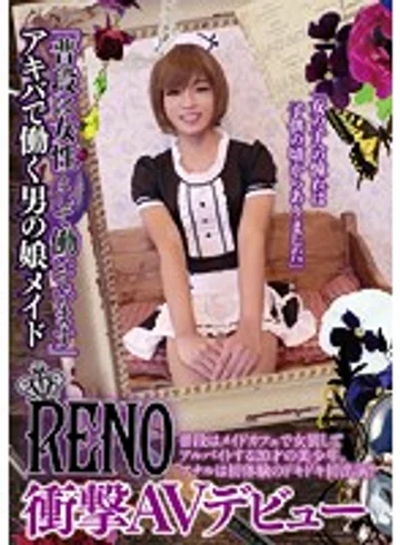 LBOY-040 jav