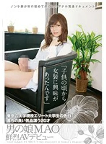 LBOY-041 jav