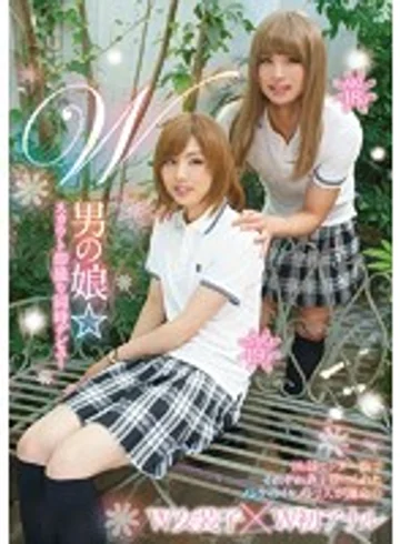 LBOY-046 jav