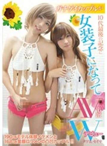 LBOY-049 jav