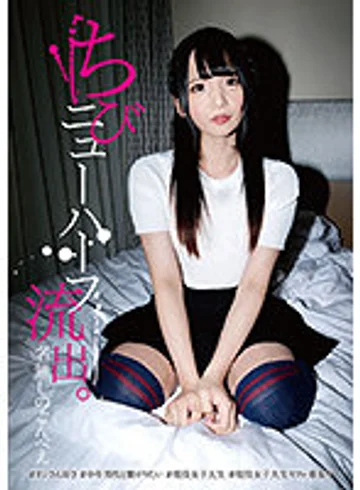 LBOY-068 jav