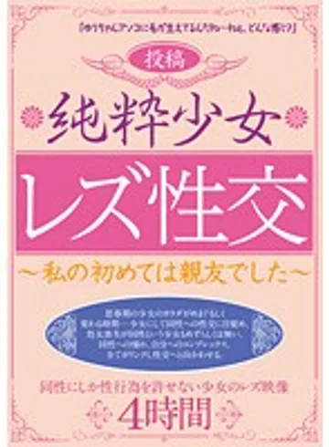 LBQX-010 jav