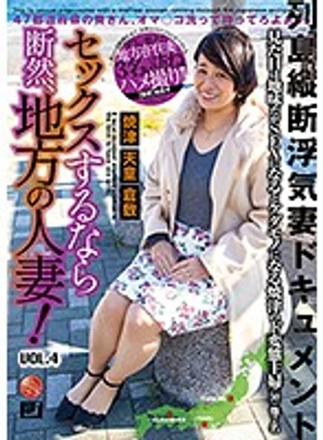 LCW-004 jav