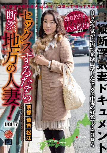 LCW-007 jav