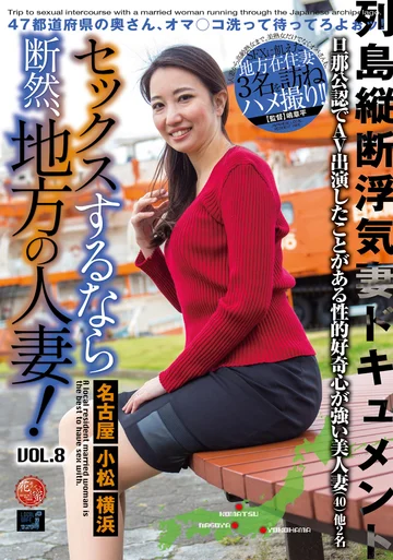LCW-008 jav