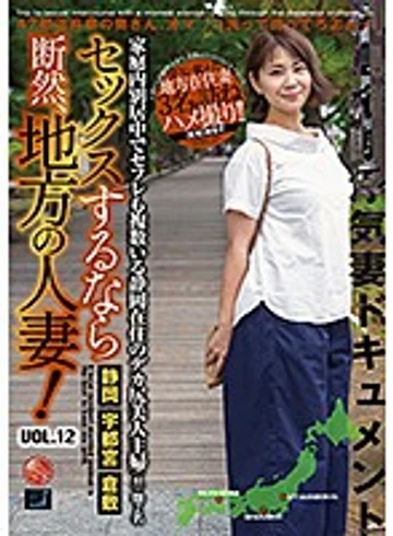 LCW-012 jav