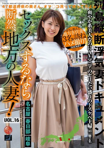 LCW-016 jav