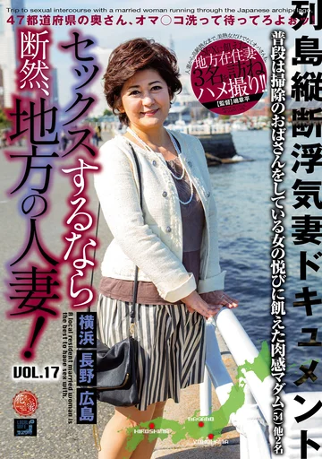 LCW-017 jav