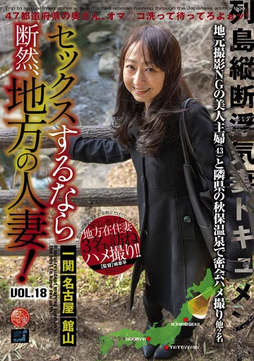 LCW-018 jav