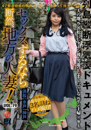 LCW-019 jav