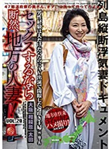 LCW-020 jav