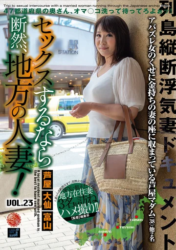 LCW-023 jav