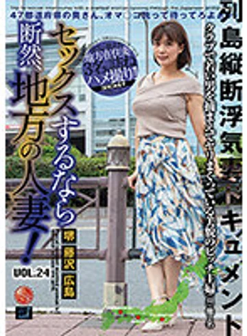 LCW-024 jav