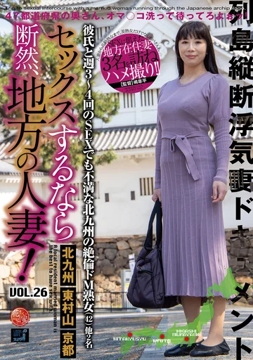 LCW-026 jav