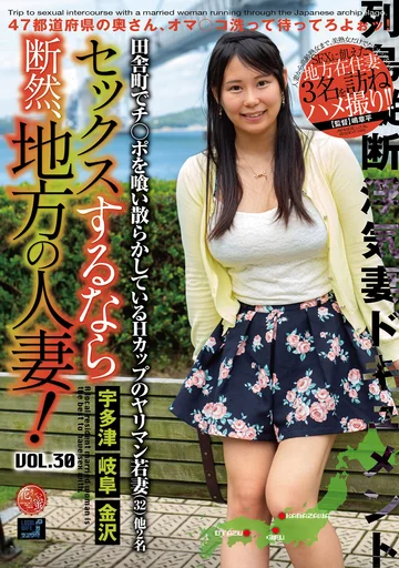 LCW-030 jav