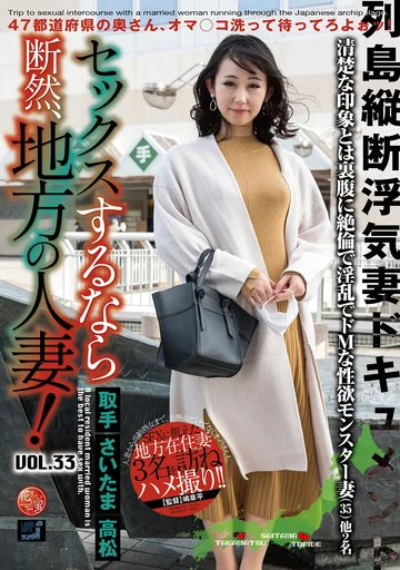 LCW-033 jav