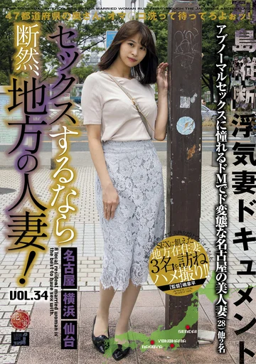 LCW-034 jav
