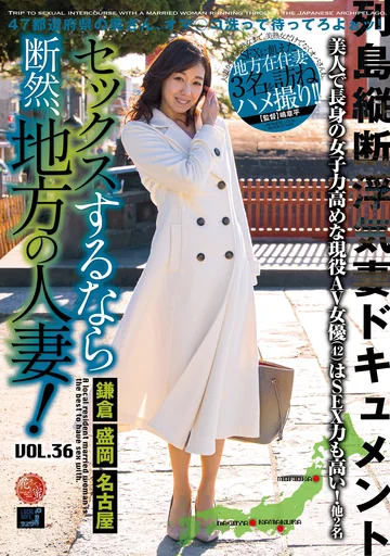 LCW-036 jav