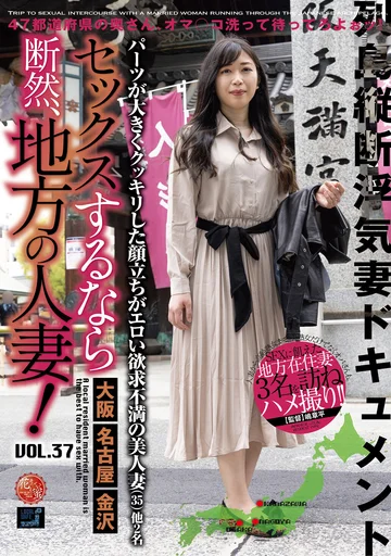 LCW-037 jav