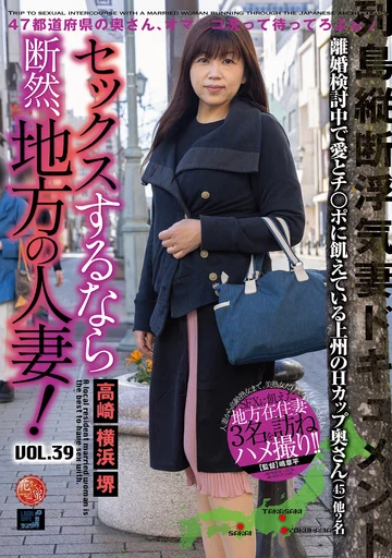 LCW-039 jav