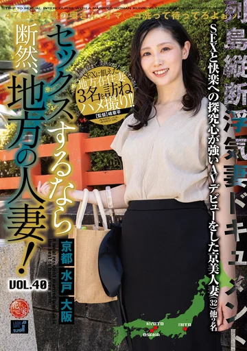 LCW-040 jav