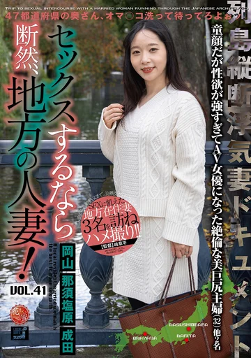 LCW-041 jav