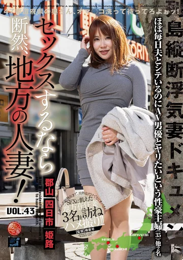 LCW-043 jav