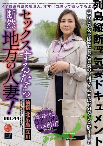 LCW-044 jav
