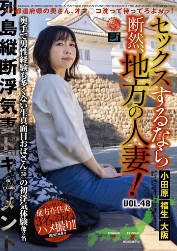 LCW-048 jav