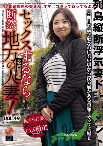LCW-049A jav