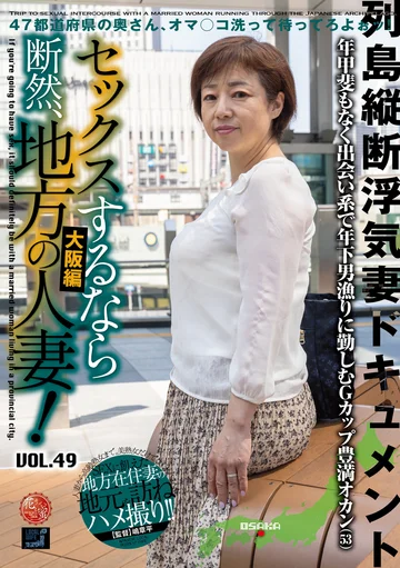 LCW-049C jav