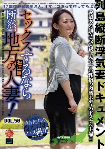 LCW-050A jav