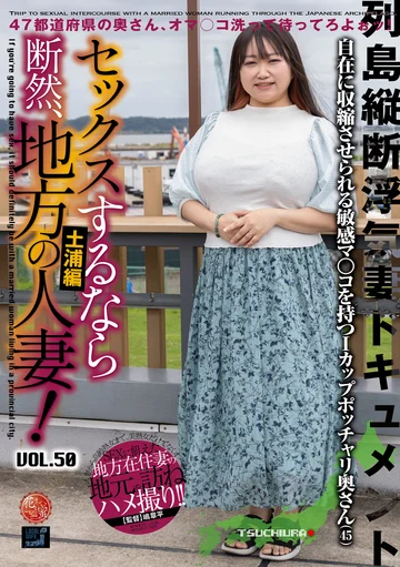LCW-050B jav