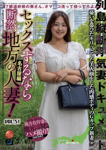 LCW-051A jav