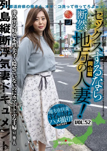 LCW-052A jav
