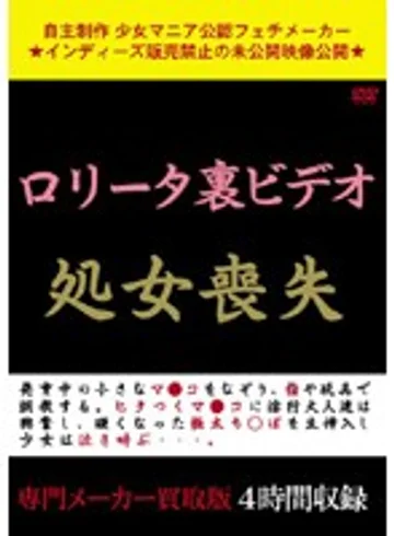 LDHL-001 jav