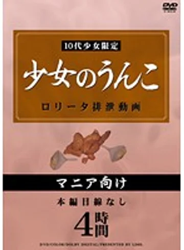 LDHL-004 jav