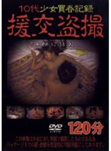 LDTD-001 jav