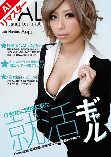 LEM-013AI jav