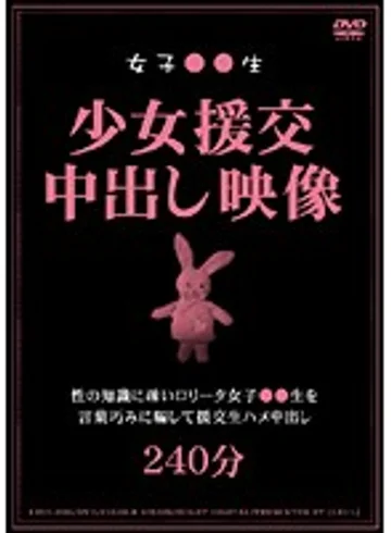 LEUL-001 jav