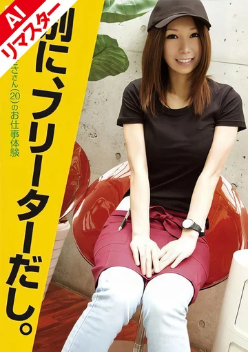 LFS-003AI jav