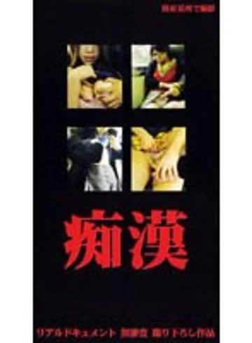 LGN-001 jav