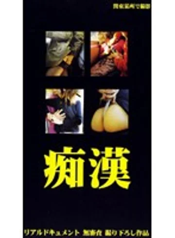 LGN-002 jav