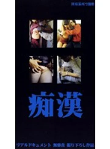 LGN-003 jav
